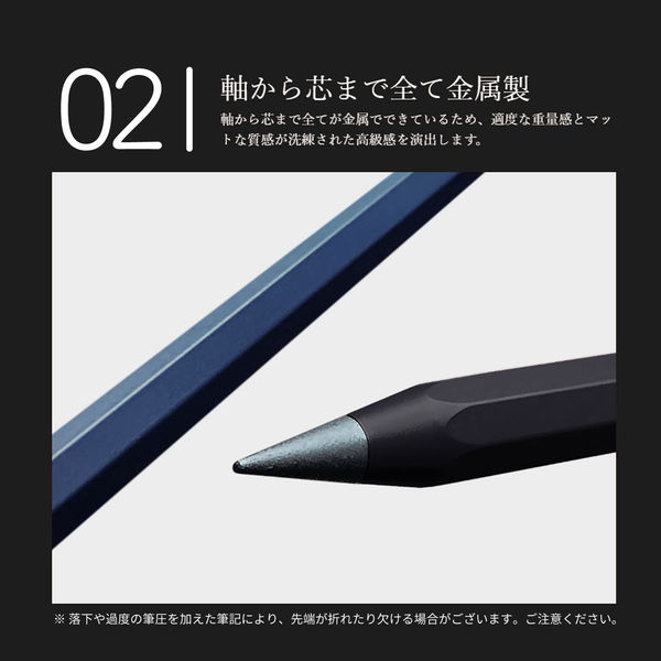 メタルペンシル metacil(メタシル)ネイビー S4541146 2本 サン メタルペンシル metacil(メタシル)ネイビー S4541146 2本 サン