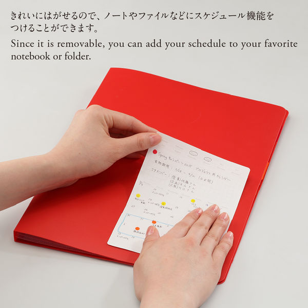 ニトムズ（nitoms） STALOGY 貼ってはがせるカレンダーシール M
