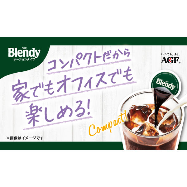 ブレンディ ポーション 18個 18杯 濃縮 コーヒー AGF 甘さひかえめ