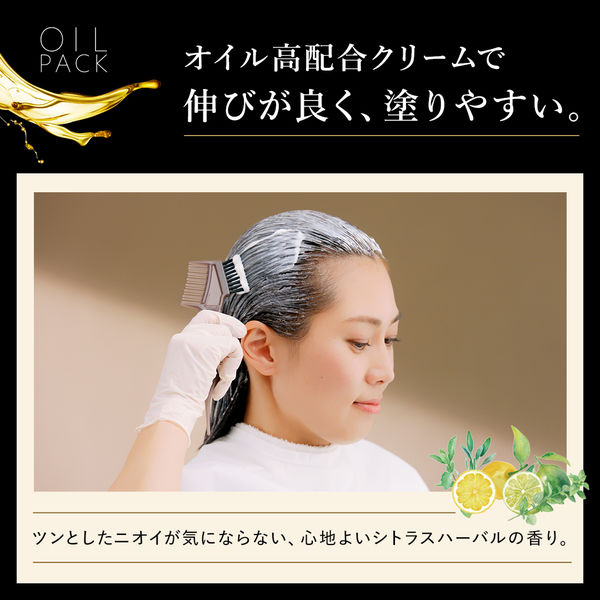 ビゲン オイルパックカラー 4NB やや明るいナチュラルブラウン