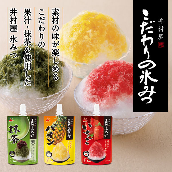 かき氷 シロップ 夏祭り 井村屋 こだわりの氷みつ パイン 150g 1