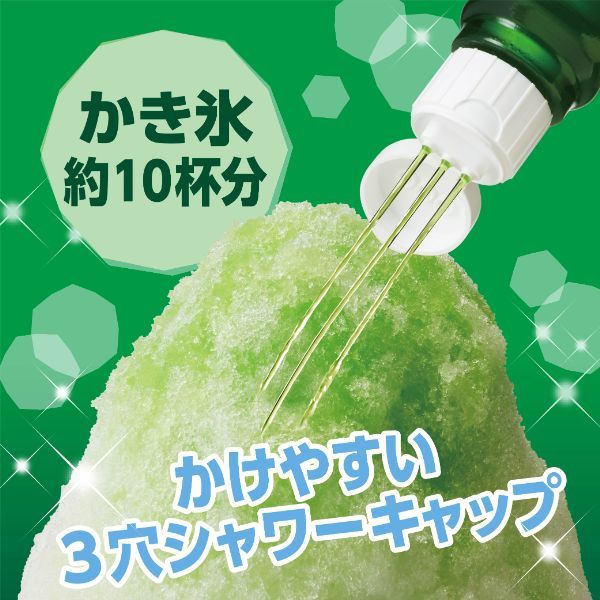 氷みつ （メロン）330g 4個 井村屋 かき氷シロップ - アスクル