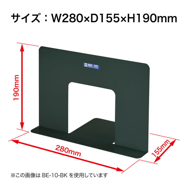オープン工業 ブックエンド ワイドタイプ 黒 BE-10-BK 1組(2枚 オープン工業 ブックエンド ワイドタイプ 黒 BE-10-BK 1組(2枚
