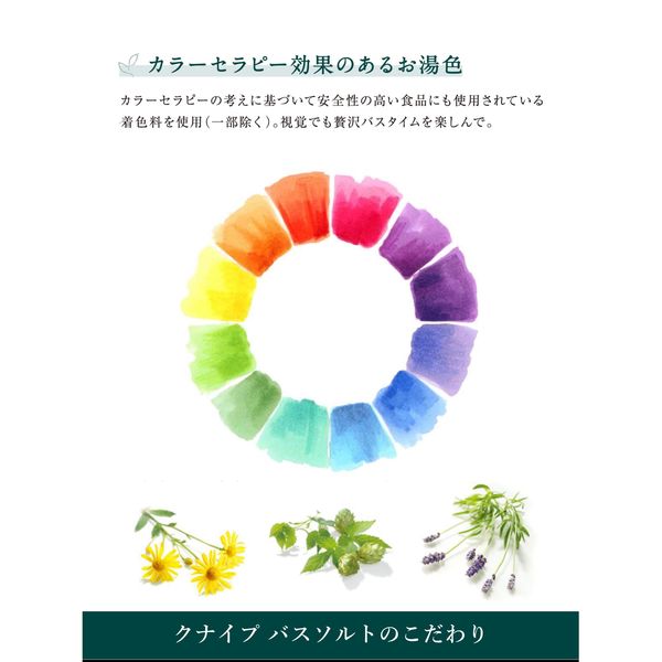 Amazon | 【クナイプ公式】 バスソルト ユズ&ジンジャーの香り