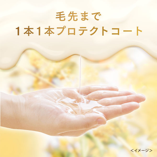 ラックス（LUX）スーパーリッチシャイン とろとろキンモクセイ