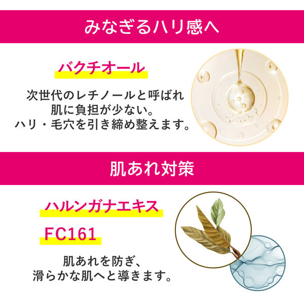 イソフLABO 5化粧水 150ml 明色化粧品 アスクル