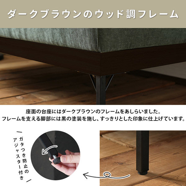Toria(トリア) ベンチソファ 幅1200mm ブラック jx81252bk 1台