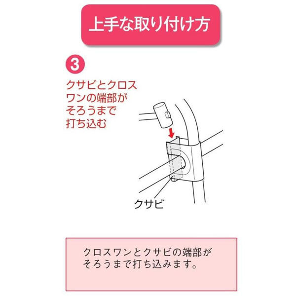 渡辺パイプ NEWクロスワン 22X48 101030000009 1個（直送品