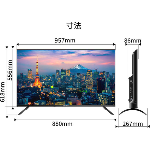 JAPANNEXT 43インチ ワイド 4K液晶モニター JN-V43UHDR-U-H5 1台（直送