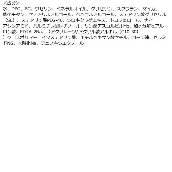 クリアターン ごめんね素肌 クマらないアイクリーム 20g コーセー