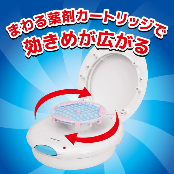 蚊がいなくなるカトリス forレジャー 電池式 蚊取り 虫除け