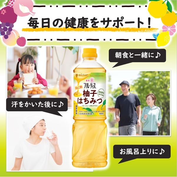 みずりん ポイント2倍】mizkan 業務用フルーティス りんご酢白桃ミックス