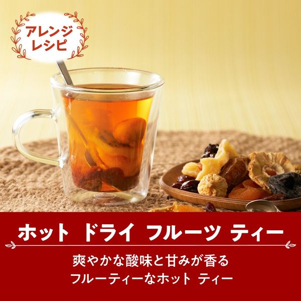 トワイニング レディグレイティーバッグ 1個（20個入） - アスクル