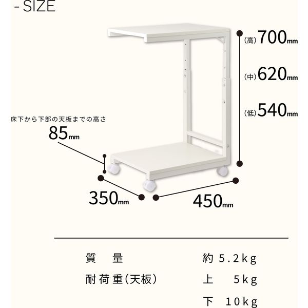 アスカ デスクサイドワゴン 高さ調整つき ホワイト DSW02W 1箱（直送品