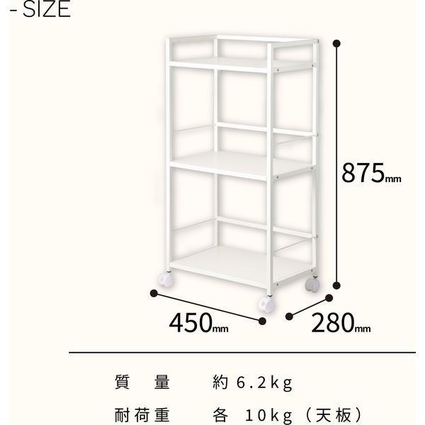 専用者様以外購入不可　ホワイトデスク アスカ デスクサイドワゴン 高さ調整つき ブラック DSW02BK 1箱