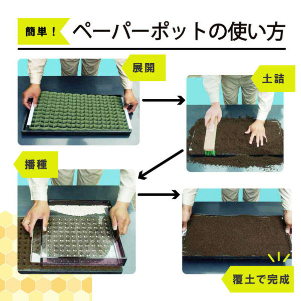 Pot ポット 2011年4月〜2012年3月【2011年度】１年購読 全17冊 Pot ポット 2011年4月〜2012年3月【2011年度】1年購読