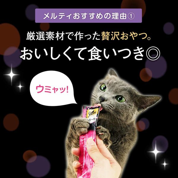シーバ とろ～り メルティ とりささみ＆お魚味セレクション（12g
