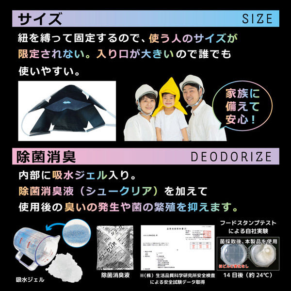 エスパック 簡易トイレ 3個セット KT03-AS 3個（直送品） - アスクル