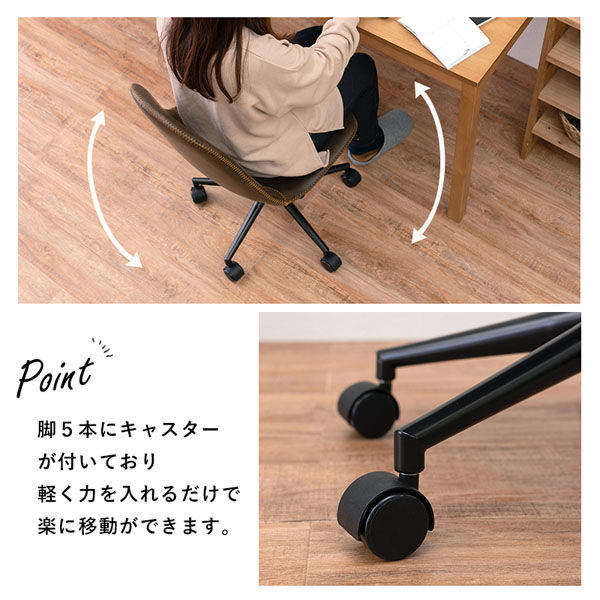 軒先渡し】萩原 キャスター付き昇降チェア LC-4497DBR 1台（直送品 