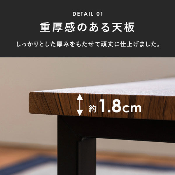 【新品・送料無料】フリーテーブル　75×75　DBR/LBR 新品・送料無料》フリーテーブル 75×75 DBR/LBR
