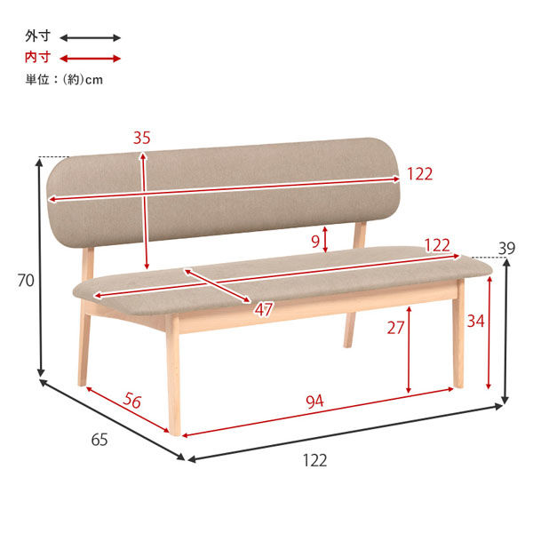 軒先渡し】萩原 ダイニングベンチソファ 2人掛 幅1220mm