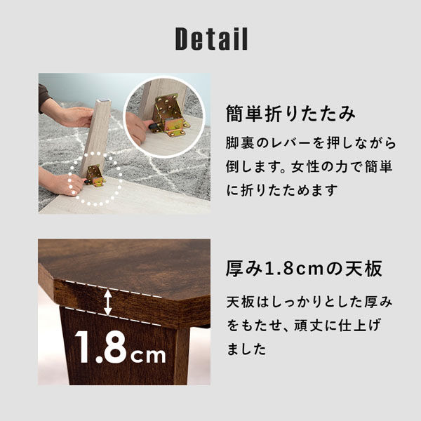 軒先渡し】萩原 折れ脚テーブル 幅750×奥行500×高さ320(70)mm MT