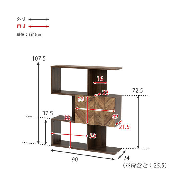 軒先渡し】萩原 扉付きオープンラック 幅900×奥行255×高さ1075mm