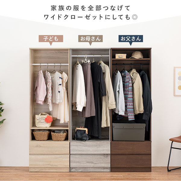 島忠購入 ミラー付きナチュラルウッドワードローブ 島忠購入