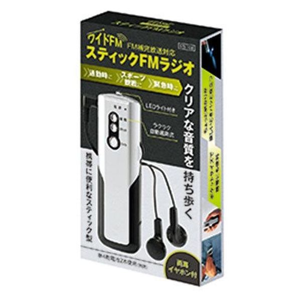 カクセー スティックFMラジオ LEDライト搭載 STI-108 1個（直送品