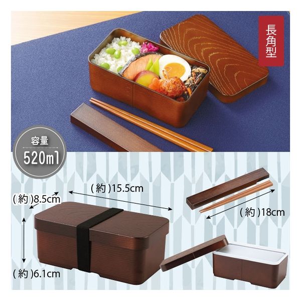 カクセー 曲げわっぱ風弁当箱 丸型 箸と箸ケースのセット TW-12