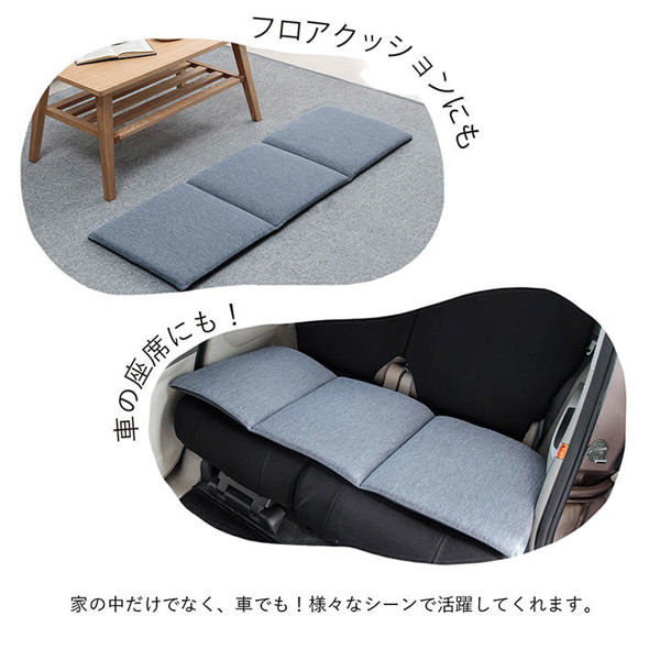 すのっこページ シートクッション2枚 クッション ブラン ベンチシート フリーシート ソファー 滑り止め 日本