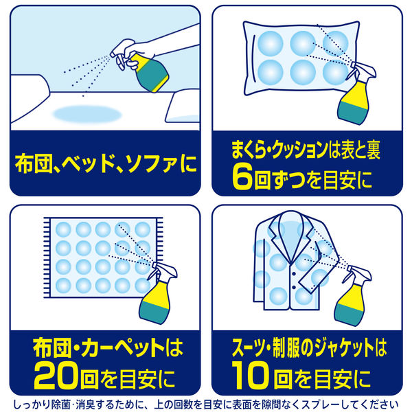 ファブリーズ 布用 W除菌+消臭 プレミアム シトラス＆ガーデン 詰め替え 特大 640mL 1個 消臭スプレー P＆G アスクル