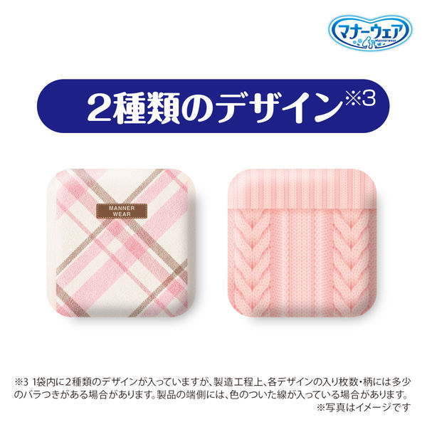 マナーウェア 長時間快適オムツ 女の子用 小～中型犬用 M 30枚入 1袋