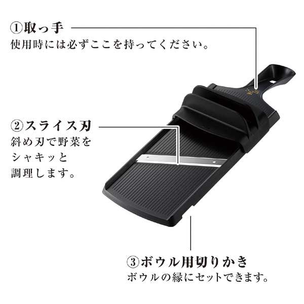 貝印 関孫六 コンパクト スライサー 指ガード付 1個 - アスクル 貝印 関孫六 コンパクト スライサー 指ガード付 1個 - アスクル