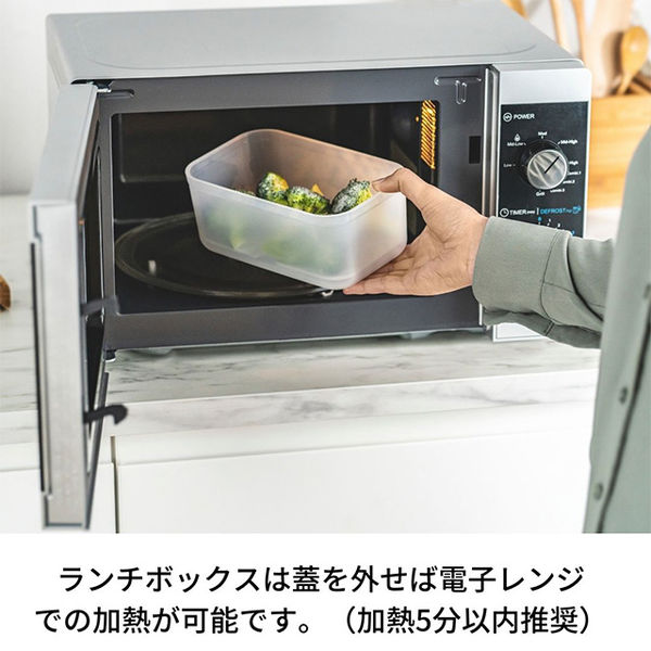 フレッシュ＆セーブ 真空ランチボックス M ブルー 800ml 1個