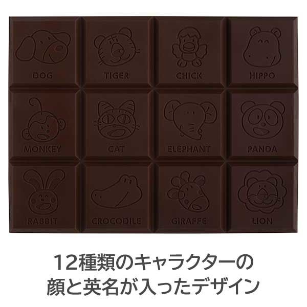 たべっ子どうぶつ シリコーン 板チョコ型 1個 貝印 - アスクル