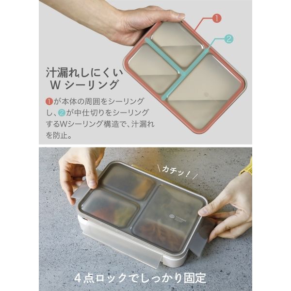 ストア お弁当箱 シービージャパン