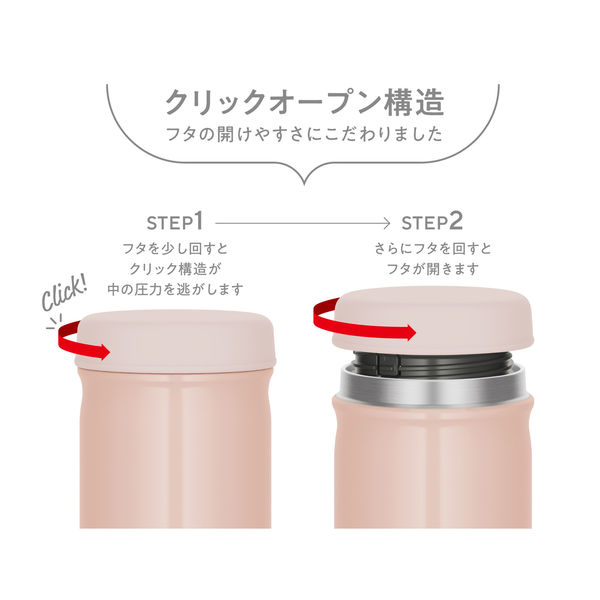 サーモス 真空断熱スープジャー 400ml ベージュピンク JEB-400