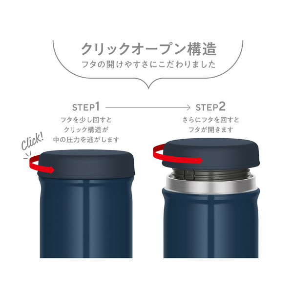 サーモス 真空断熱スープジャー 500ml ネイビーブルー JEB-500