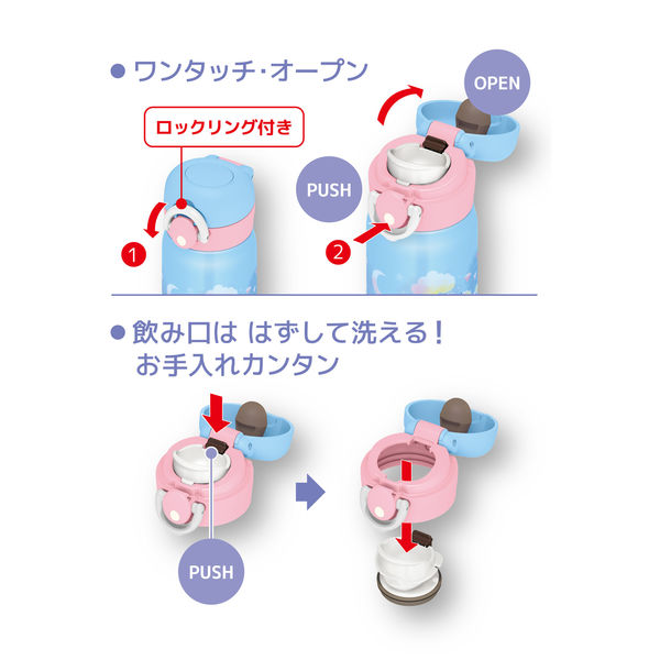 サーモス 水筒 真空断熱ケータイマグ 350ml スカイブルー JNR