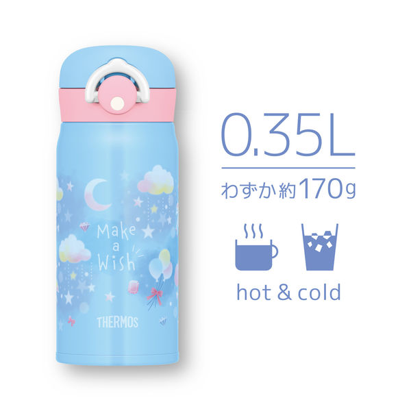 サーモス 水筒 真空断熱ケータイマグ 350ml スカイブルー JNR-353G SKY 1セット（12個） - アスクル