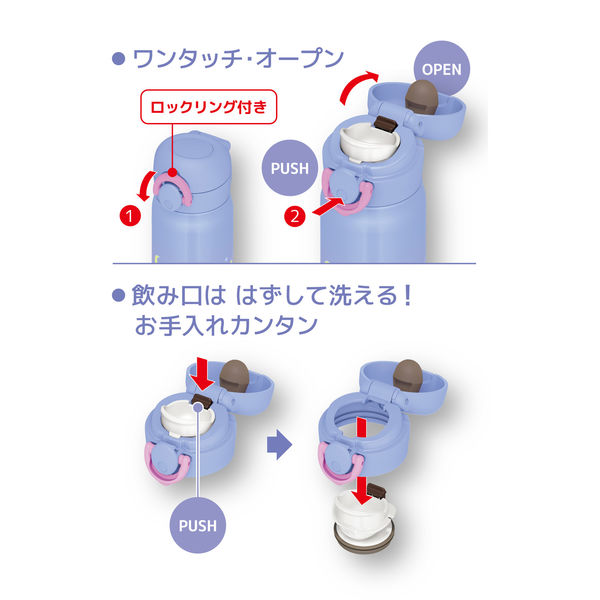 サーモス 水筒 真空断熱ケータイマグ 500ml ナイトパープル JNR
