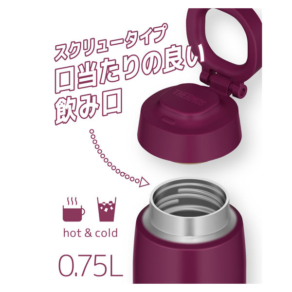 セール】サーモス（THERMOS） 真空断熱ケータイマグ 750ml