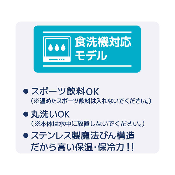 サーモス（THERMOS） 真空断熱ケータイマグ 250ml ホワイト