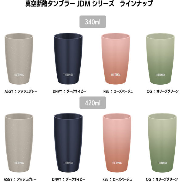 セール】サーモス（THERMOS）真空断熱タンブラー オリーブ