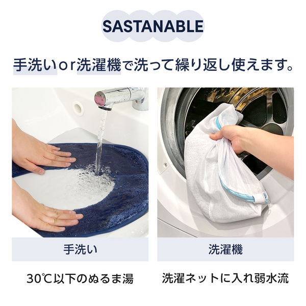 吸着べんざシート もこふわ タフトスリム ネイビー 1個 レック