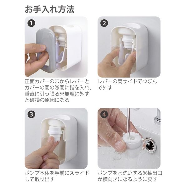 歯磨き ジット 1プッシュ 歯磨き粉ディスペンサー ブラック JOP-BK 1個