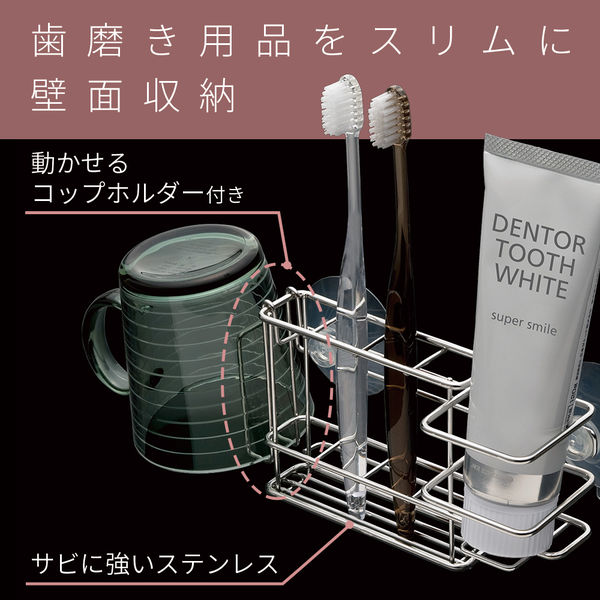 レック ステンレス歯ブラシホルダースリム（吸盤） 1個 - アスクル