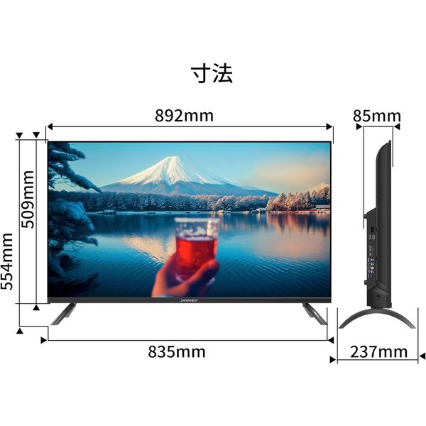 JAPANNEXT 40インチ フルHD大型液晶モニター JN-V40TFHD-U-H2 1台 