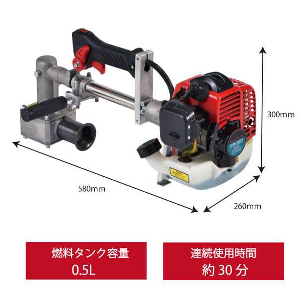 YAMAZEN エンジン手持ち杭打機 打撃数6500~7800回/分 PD-26D 1台（直送品） - アスクル